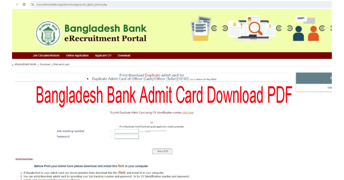 Bangladesh Bank Admit Card 2024