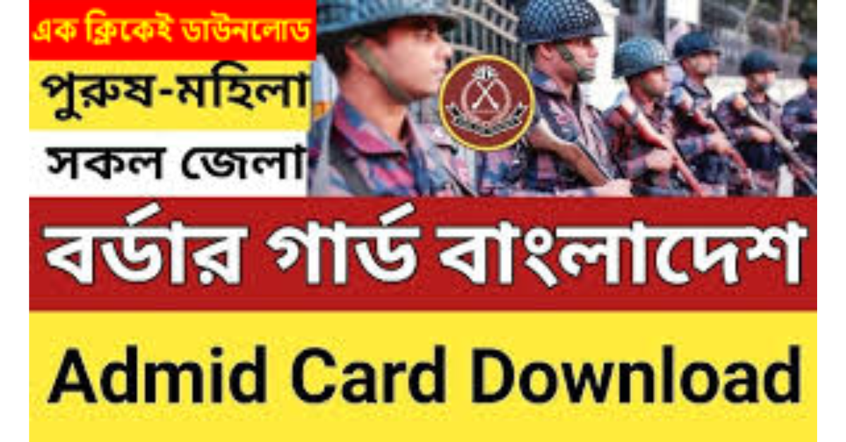 BGB Admit Card Download 2024